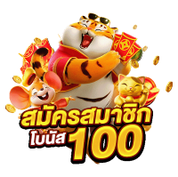 FUNHUB เว็บตรง จ่ายจริง ไม่มีขั้นต่ำ